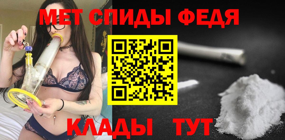 Amphetamine Premium Кимры