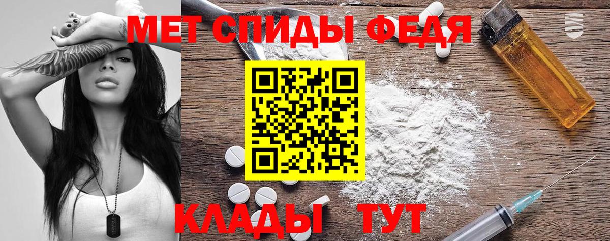 АМФЕТАМИН 97%  Amphetamine  Кимры  Вход с VPN 