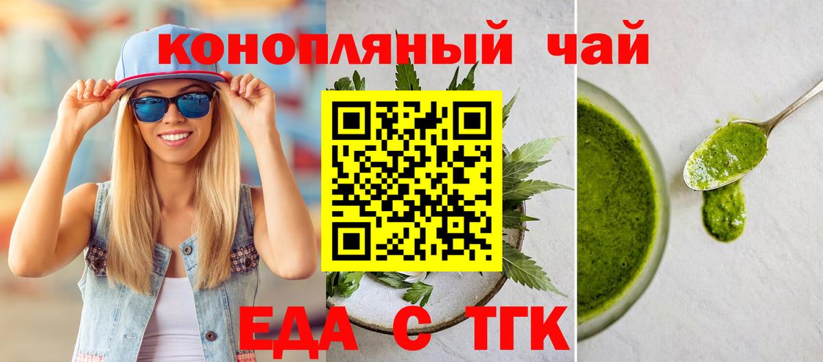 Кимры  Canna-Cookies конопля  Вход с VPN 