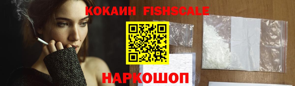 КОКАИН 97% Кимры
