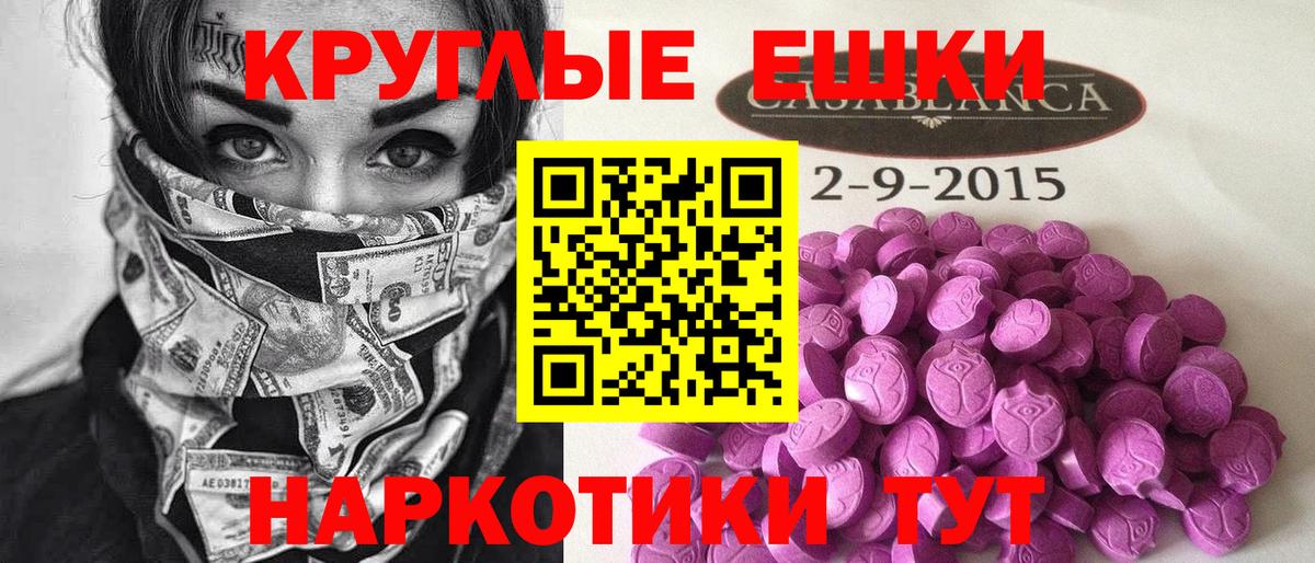 ЭКСТАЗИ VHQ Кимры
