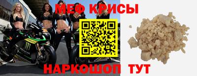 герыч Краснознаменск