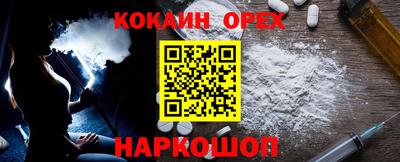 ешки Краснодар