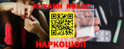 ешки Краснодар