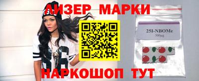 герыч Краснознаменск