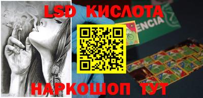 2c-b Краснокаменск
