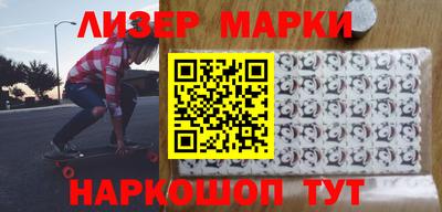 ешки Краснодар