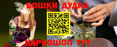 ешки Краснодар