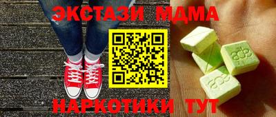 2c-b Краснокаменск