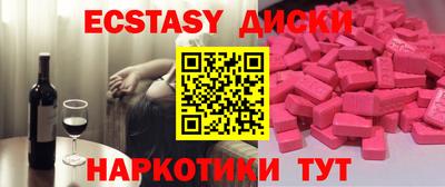ешки Краснодар