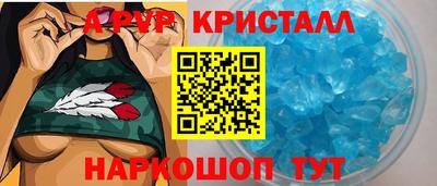 ешки Краснодар