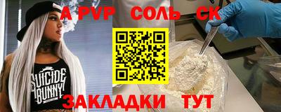 герыч Краснознаменск