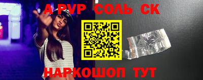 ешки Краснодар