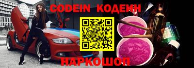 ешки Краснодар