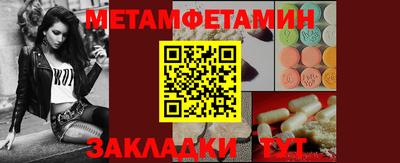ешки Краснодар