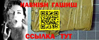 герыч Краснознаменск