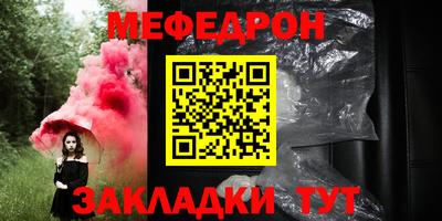ешки Краснодар
