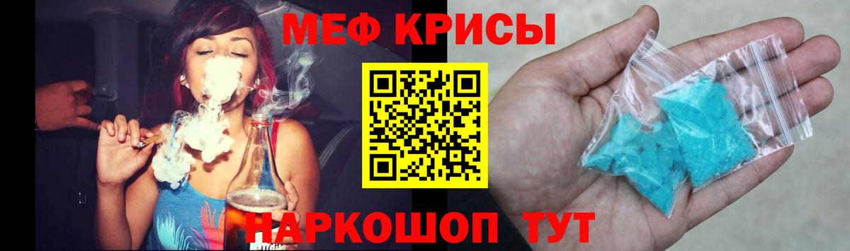 МЕФ мука  МЕФ 4 MMC  Вход с VPN  Кимры 
