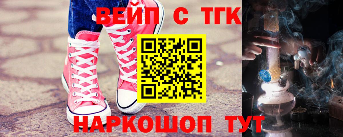 хочу наркоту  Вход с VPN  Кимры  ТГК THC oil 